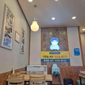 아줌마돈까스 대표 사진