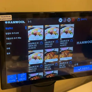 느루집 리뷰 사진