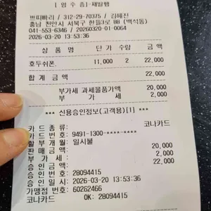 쁘띠빠리 리뷰 사진