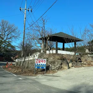 새참칼국수 리뷰 사진