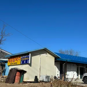 새참칼국수 리뷰 사진