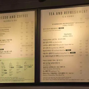 스타벅스 리뷰 사진