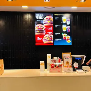 맥도날드 대표 사진