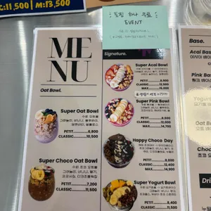 퍼플보울 리뷰 사진