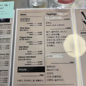 퍼플보울 리뷰 사진