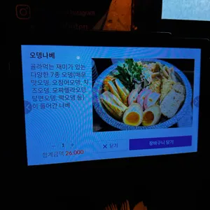 산와쇼텐 리뷰 사진