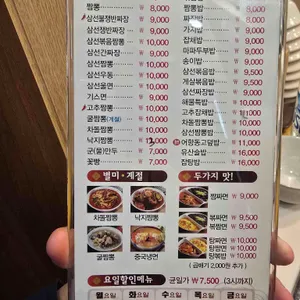 채쉐프 리뷰 사진