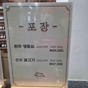 유래회관 리뷰 사진