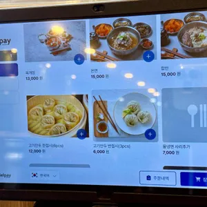 누리옥 리뷰 사진