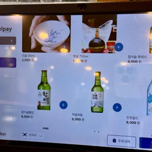누리옥 리뷰 사진