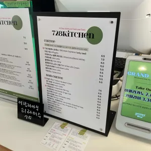 728키친 리뷰 사진