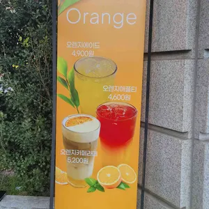 Cafe imt 리뷰 사진