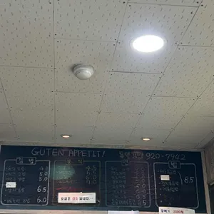 독일김밥 대표 사진