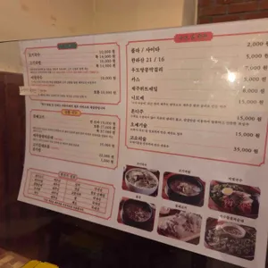 제주상회 리뷰 사진