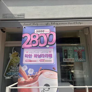 디저트39 사진 2