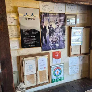 샘밭막국수 리뷰 사진