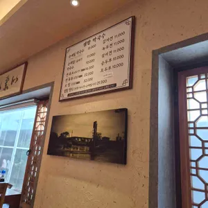 샘밭막국수 리뷰 사진