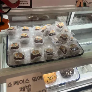 꼬케키 리뷰 사진