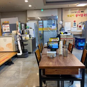 넷길이 콩나물국밥 리뷰 사진