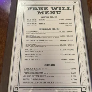 프리윌피자 리뷰 사진