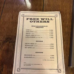 프리윌피자 리뷰 사진