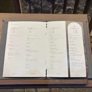 동화고옥 리뷰 사진