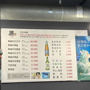 꺼멍 리뷰 사진
