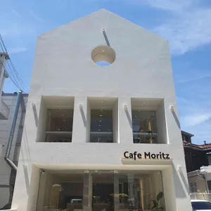 카페 모리츠 사진 1