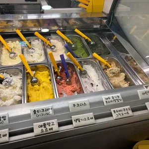 아이스걸크림보이 사진 1