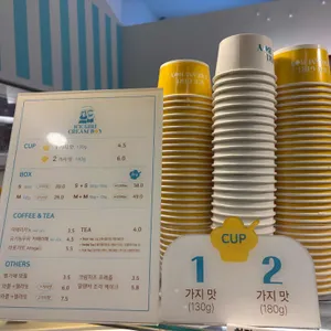 아이스걸크림보이 리뷰 사진