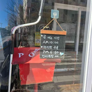 메밀애감자 리뷰 사진