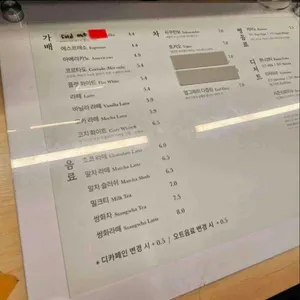 가배도 리뷰 사진