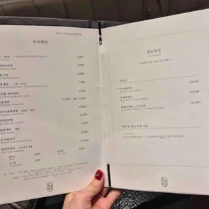 부자회관 리뷰 사진