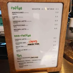 러스트 베이커리 리뷰 사진