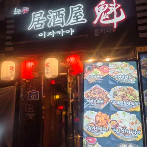 카이 대표 사진