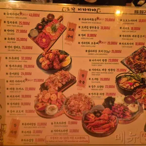 카이 리뷰 사진