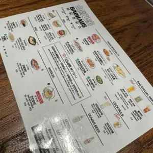 바오하우스 리뷰 사진