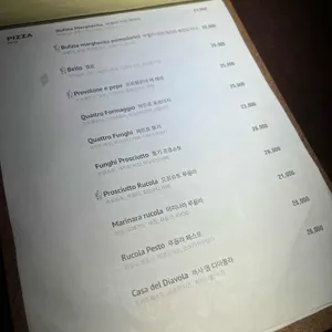 오스테리아 냅 리뷰 사진