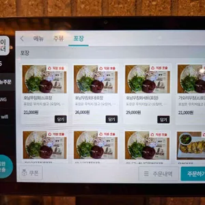 호남원조식당 리뷰 사진