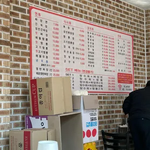 사천대반점 리뷰 사진