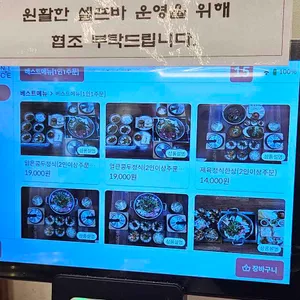콩두주백 리뷰 사진