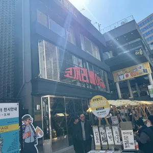 코끼리베이글 리뷰 사진