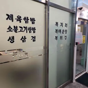 다인 리뷰 사진