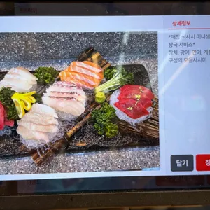 쥰스시 리뷰 사진