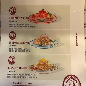 이멜다분식 리뷰 사진