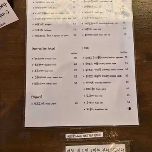쥬헤브 리뷰 사진