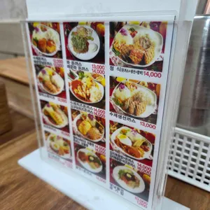 영동돈까스 리뷰 사진