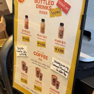 ETF베이커리 리뷰 사진