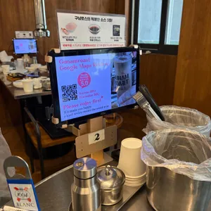 구남로스 리뷰 사진