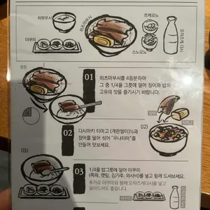 슌사이 쿠보 리뷰 사진